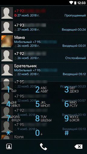 Modern ICS theme for exDialer