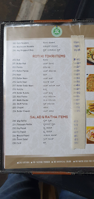 Hotel Udupi Sagar menu 7