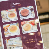 skyson 天子舒芙蕾(中友百貨門市)