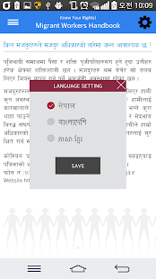 Migrant Workers Rights Screenshots 4
