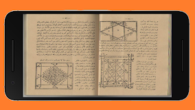 اسم الله الاعظم ‎