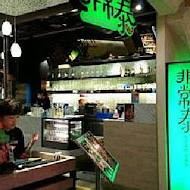 非常泰(SOGO天母店)