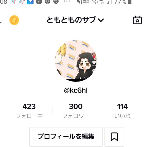 とも