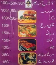 Afghan Delhi Restaurant menu 1