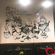 Siam Siam 泰式料理(土城日月光店)