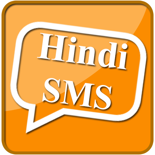 Hindi SMS 娛樂 App LOGO-APP開箱王