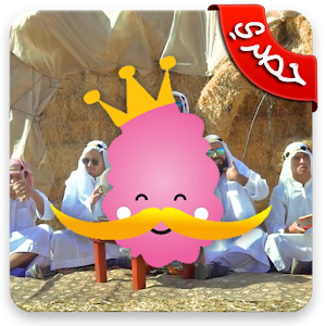 Download اغاني  barbapapa For PC Windows and Mac