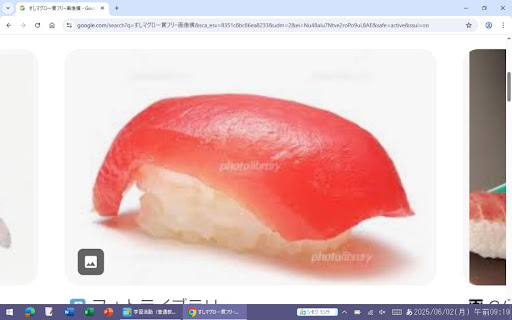 ぴーまん太郎