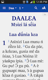 Boko Bible(圖1)-速報App