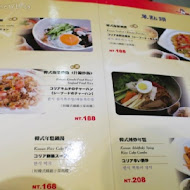 可瑞安韓國料理(漢神巨蛋店)