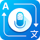 Download Speak and Translate : Voice to Translator For PC Windows and Mac 1.0