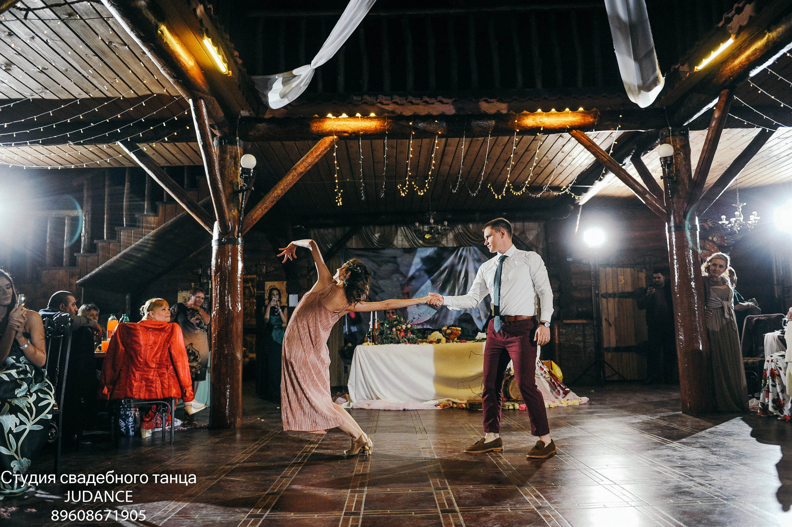 Студия свадебного танца Judance в Волгограде