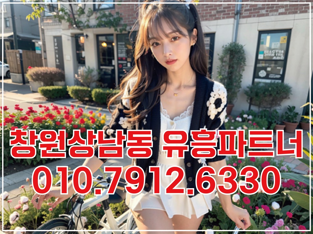 창원노래방2차가격.jpg-창원노래방-상남동노래방-창원유흥