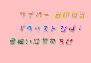 「自己紹介」のメインビジュアル