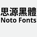 Noto sans font replacer