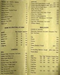 Metro Fine Dining menu 4