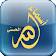 widget 99 beaux noms d'Allah icon