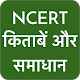 NCERT Hindi Books , Solutions , Notes , videos Download on Windows