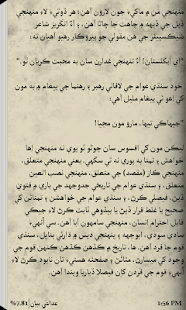 How to mod Thee Na Muhabbat Maat 1.0 apk for android