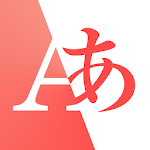 Cover Image of Télécharger Traduction en japonais 3.0.8 APK