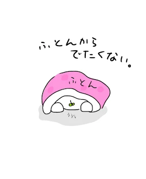 イラスト描いたよ！使ってくれると嬉しいです(´﹀｀)！いっぱいありますよ！