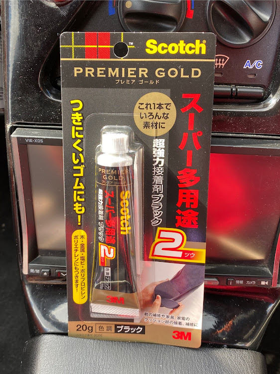 ビートのホロ不具合に関するカスタム事例の投稿画像4枚目