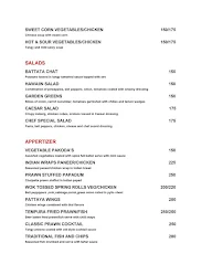 The Lakefield menu 4