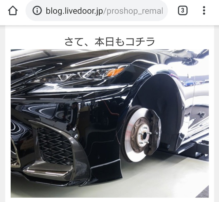 LSのLS・LS500・VXFA50・エイムゲイン・AIMGAINに関するカスタム事例の投稿画像1枚目