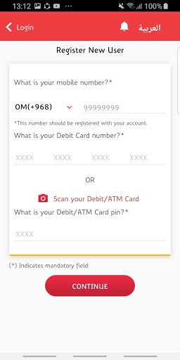Screenshot Bank Muscat Mobile banking
