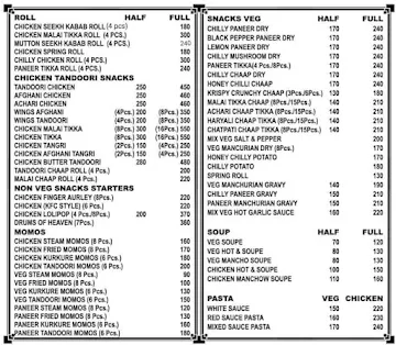 Patiala Shahi Chicken menu 