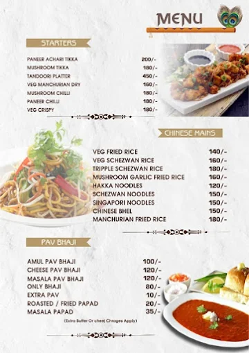 Hotel Gokul menu 