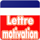 Download Lettre de Motivation 0.1 (french) For PC Windows and Mac 1.0