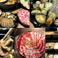 肉多多火鍋(天母新光三越店)