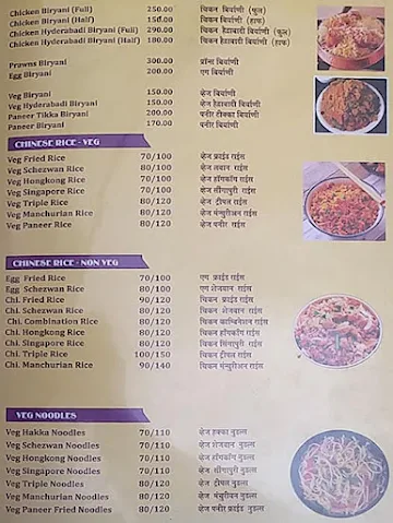 Dwarka Veg-Nonveg Family Restaurant menu 