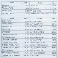 Gupta Bhelpuri Centre menu 1