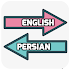 English Persian Translator1.2