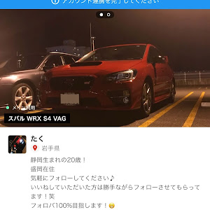 WRX S4 VAG