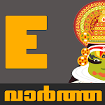 Cover Image of Herunterladen E-Vartha Malayalam 1.1 APK