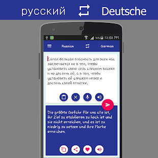 Russian German Translator(圖2)-速報App