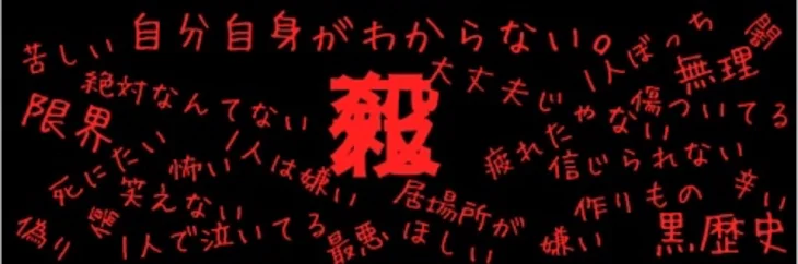 「僕の事好きな人ハート押して､､？（1人1ハート､､ハートの数で人数数える）」のメインビジュアル