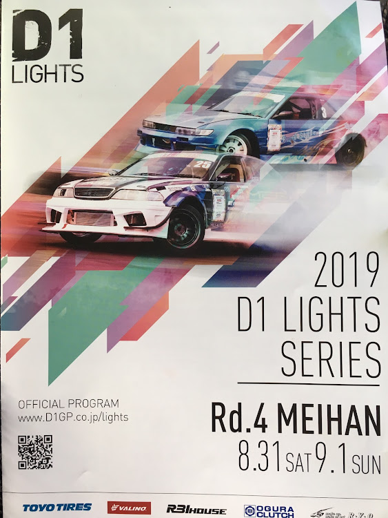 RX-7のサーキット・観戦デビューに関するカスタム事例の投稿画像3枚目