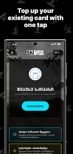 Screenshot SKIPASS – Gudauri & Beyond