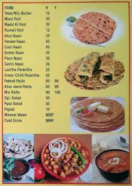 Jagdamba Shakahari Bhojanalaya menu 4