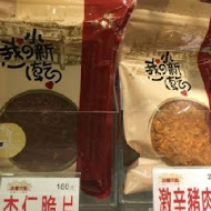 唯豐肉鬆食品(昆明街)