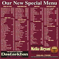 Matka Biryani menu 1