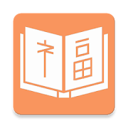 i書福 1.1.1 Icon