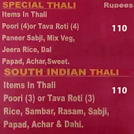 Vishranti Gruha menu 7