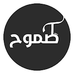 منصة طموح Apk