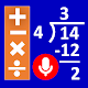 Long Division Calculator - Long Multiplication Download on Windows