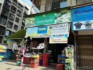 Shree Balaaji Fruits & Vegetabels photo 1